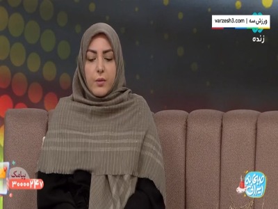 المیرا شریفی: آقای هاشمیان! پرسپولیس جای شما نبود