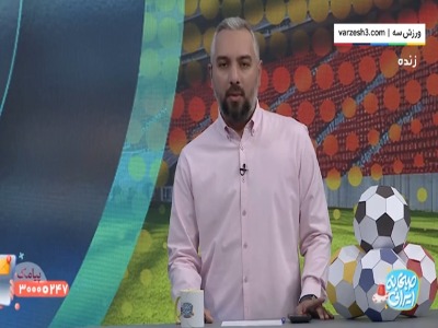 سریال اعتراضات به داوری همچنان ادامه دارد