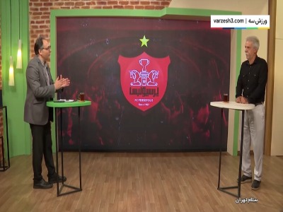 فنونی‌زاده: مرحوم شفقتیان از مظلوم‌ترین‌های فوتبال بود