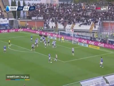 گل اول کومو به یوونتوس توسط اولیور کمپ