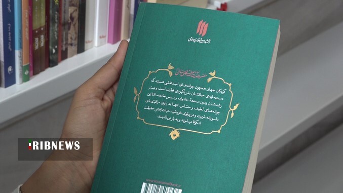 عصر قم