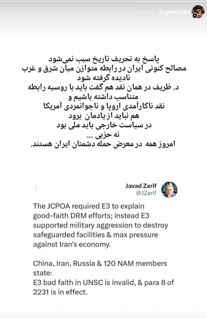 عصر قم