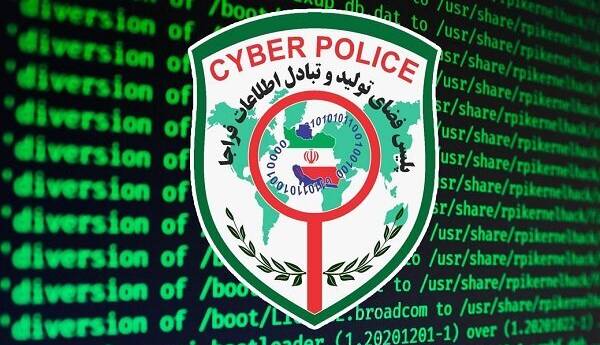 درخواست پلیس فتا از مردم برای شناسایی «پژمان قدرت‌بیگی»