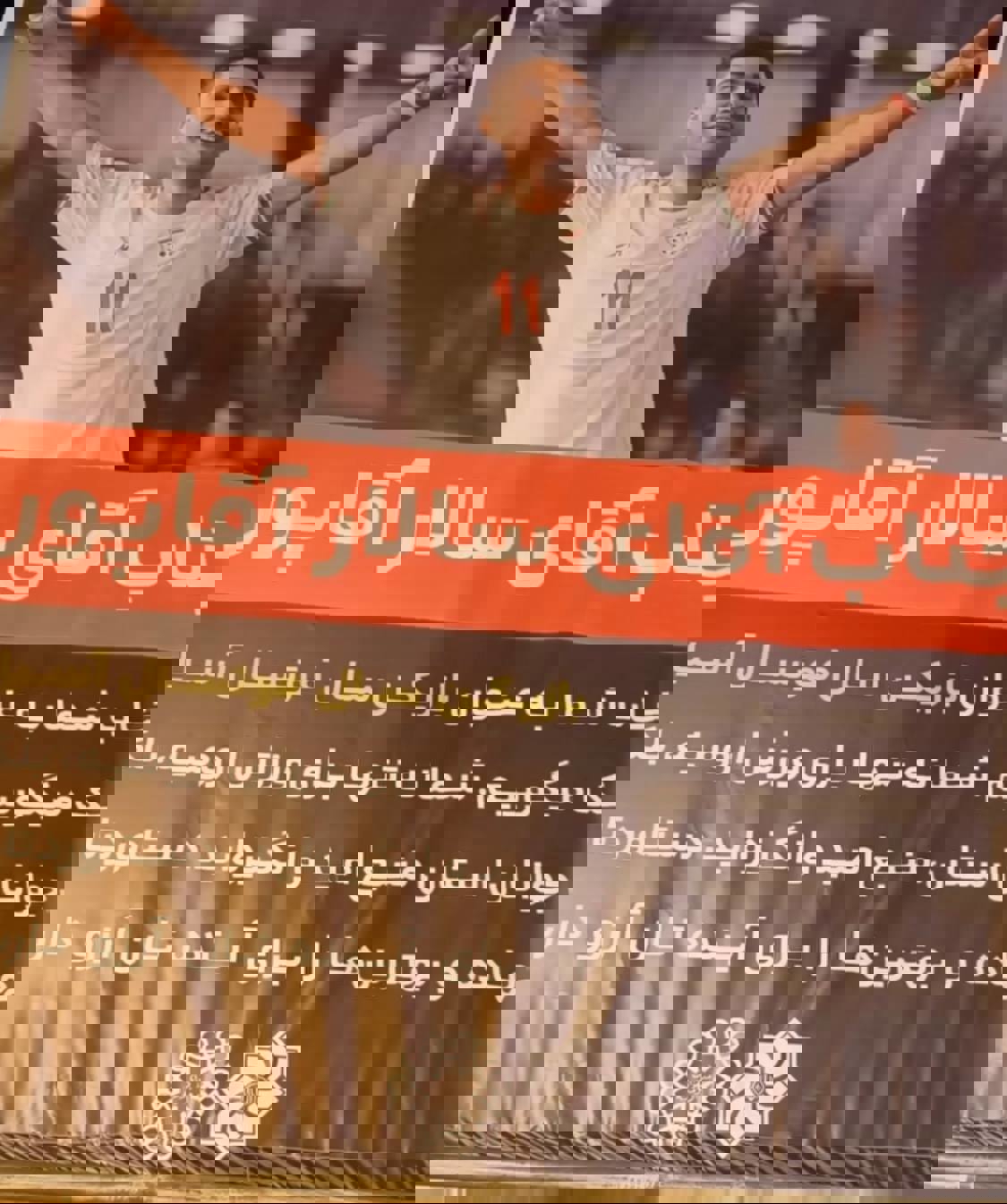 عصر قم
