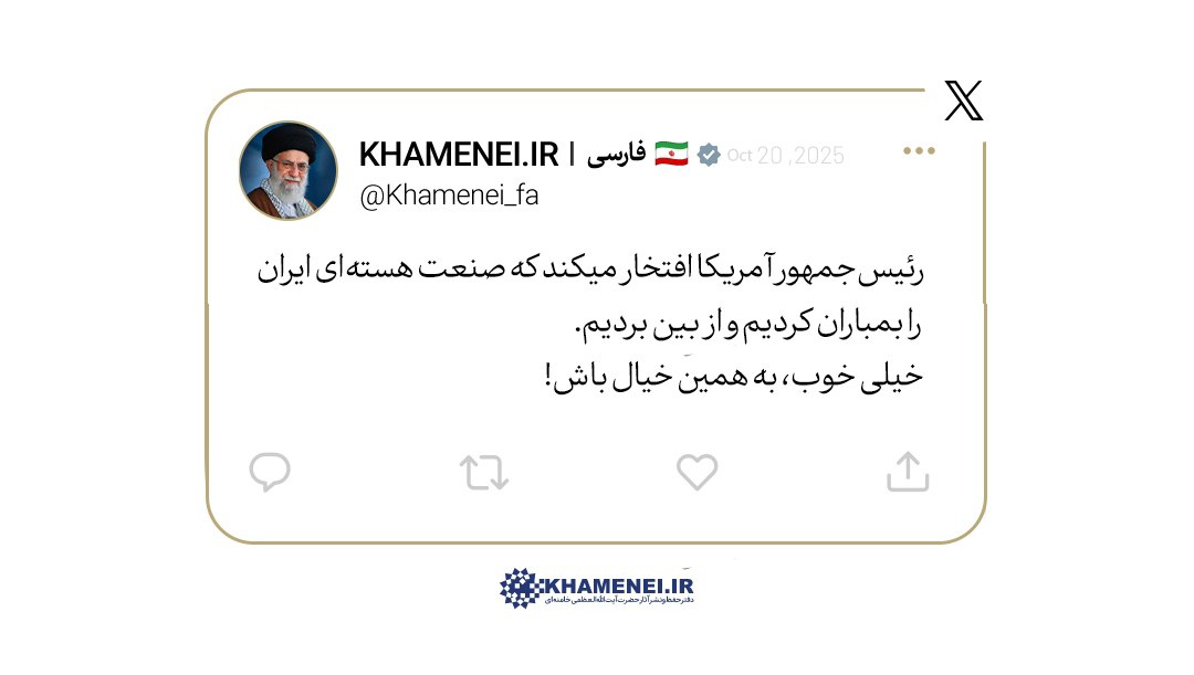 عصر قم