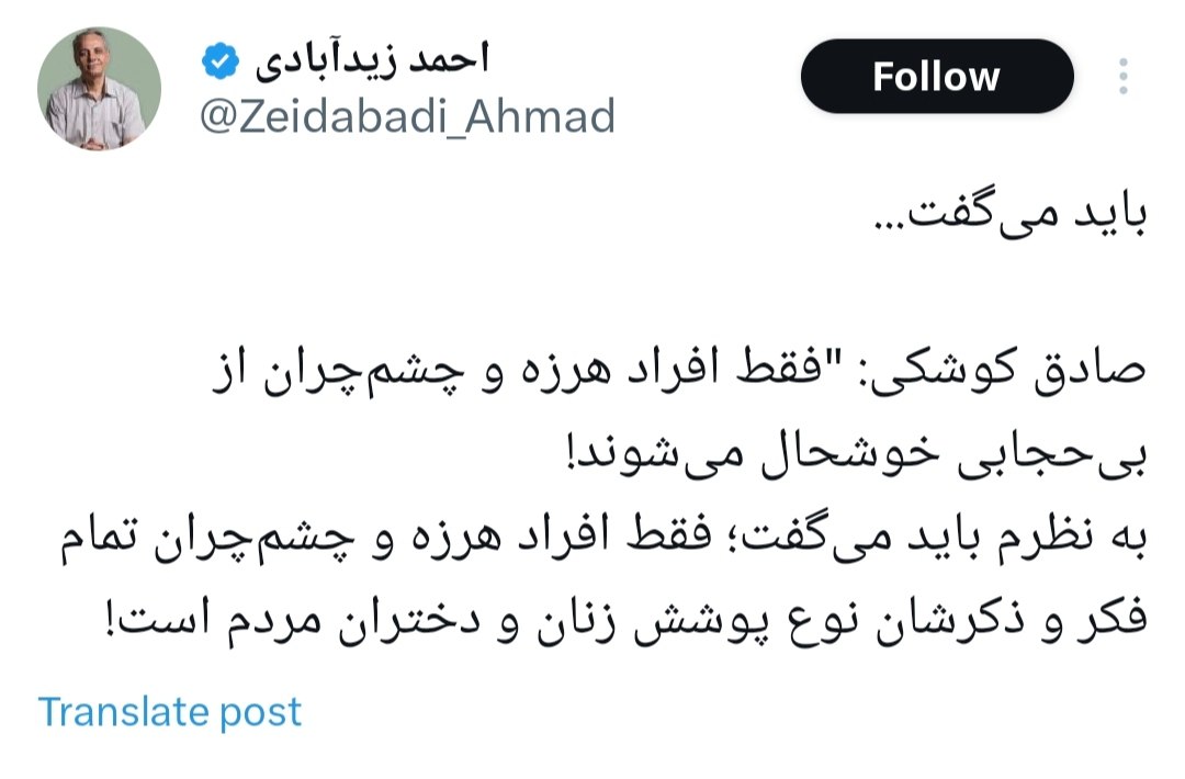 عصر قم