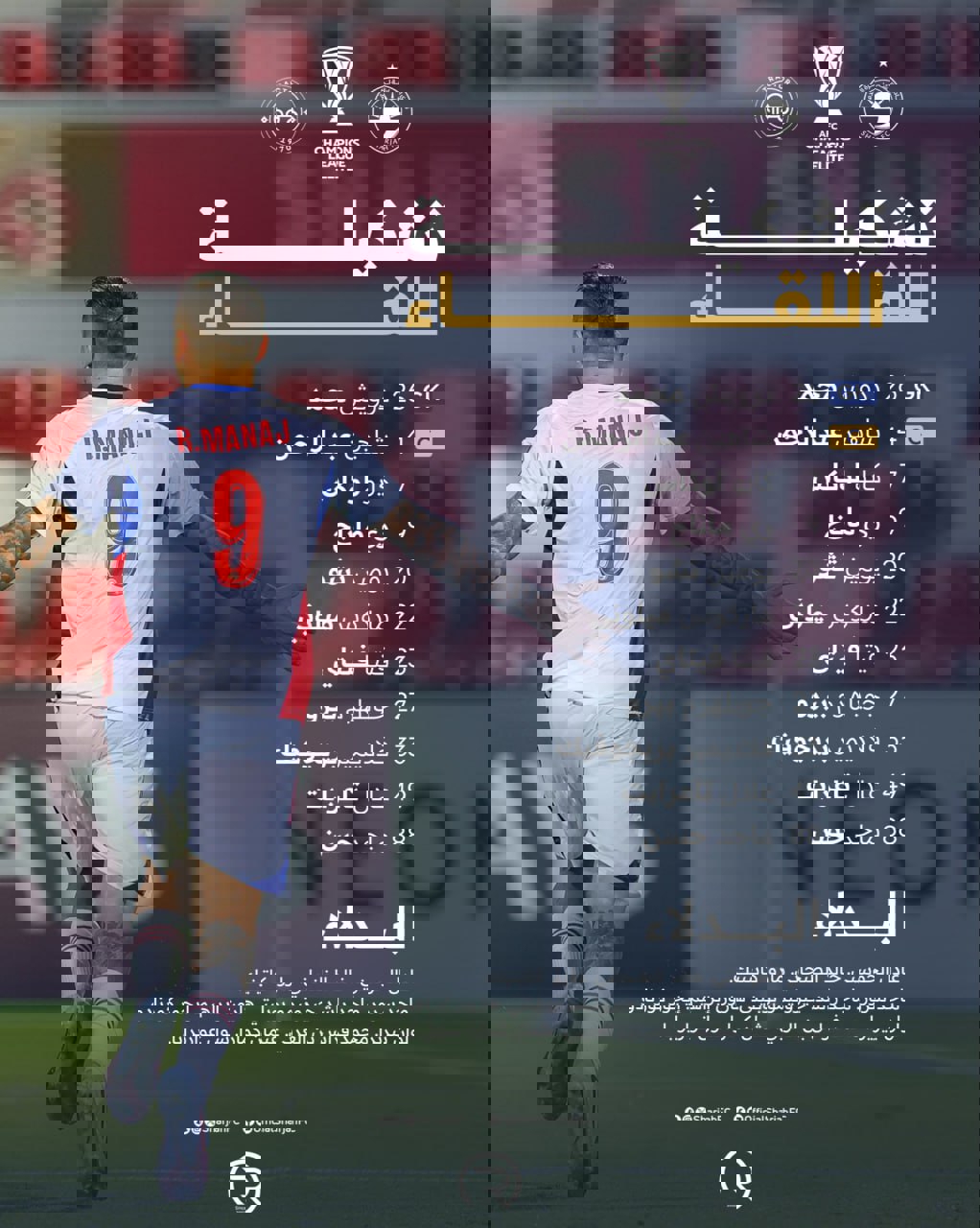 عصر قم