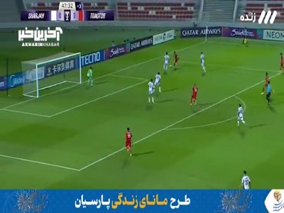 گل چهارم تراکتور به شارجه توسط دانیال اسماعیلی‌فر