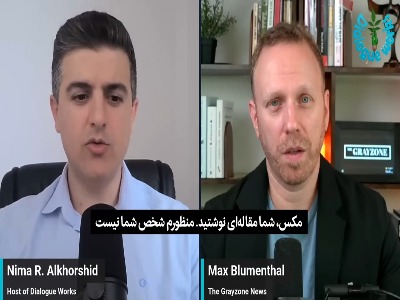 جزئیات جدید از  که مورد حمله ایران قرار گرفت