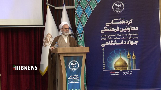 عصر قم