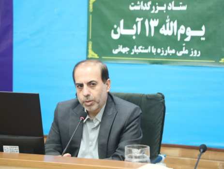 ۱۳ آبان باید به گفتمان دانش آموزی و استکبار ستیزی در مدارس تبدیل شود