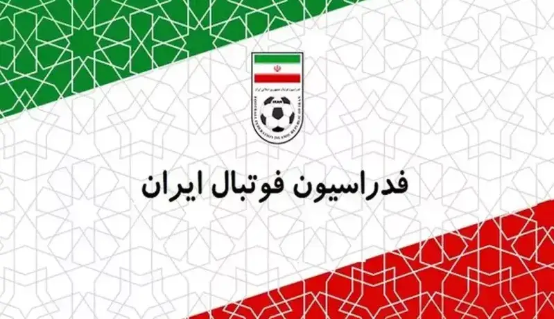 بیانیه فدراسیون در پی حمله رژیم صهیونیستی به فلسطین