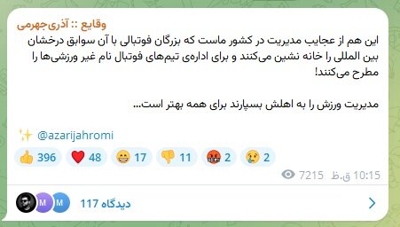 عصر قم