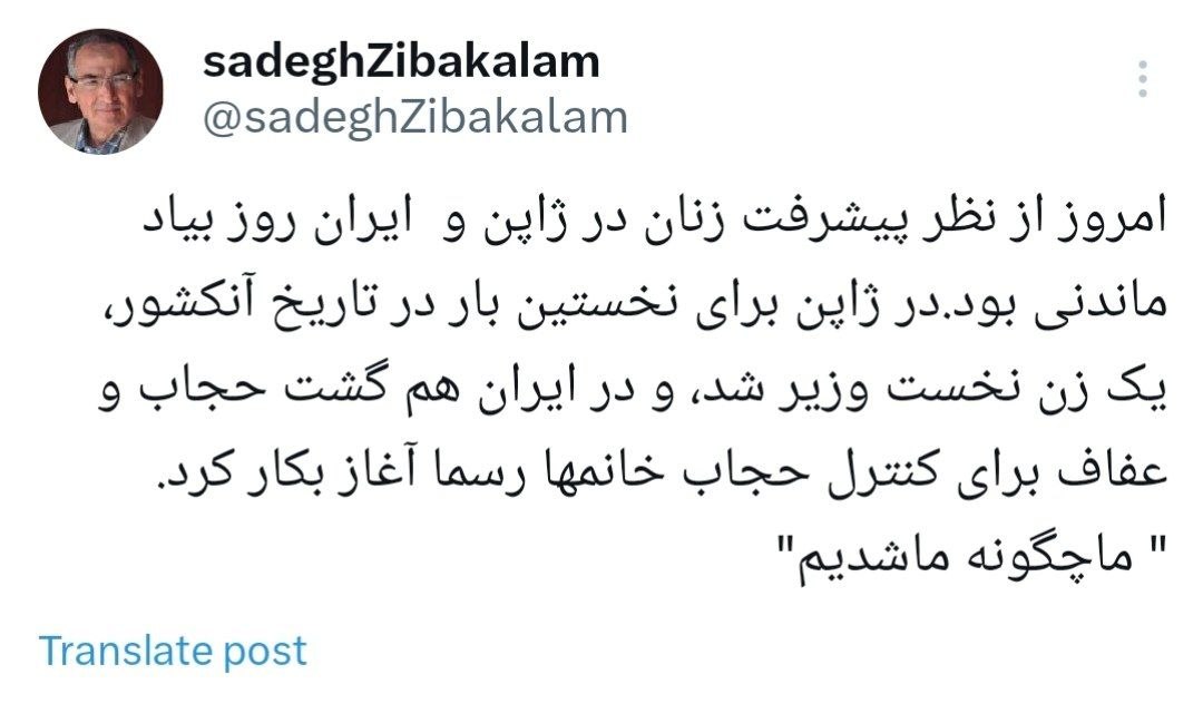 عصر قم