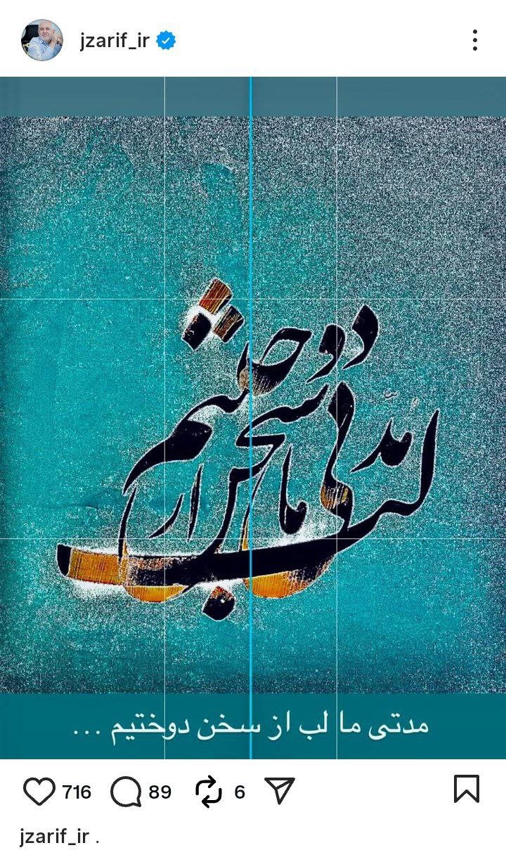 عصر قم