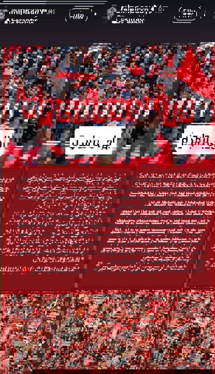عصر قم