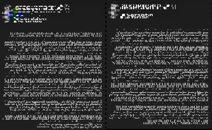 عصر قم