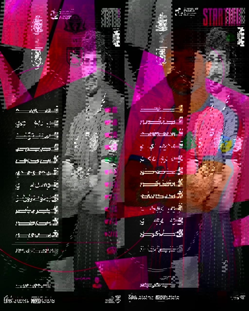 عصر قم