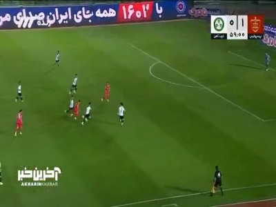 صحنه گل آفساید علیپور به ذوب آهن