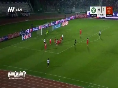 تیر دروازه پرسپولیس به لرزه درآمد ولی ذوب آهن به گل نرسید