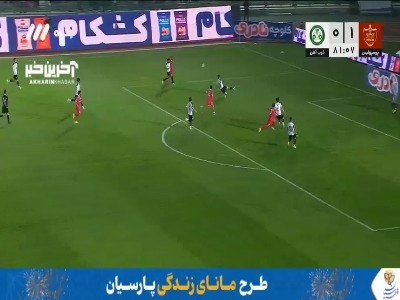 گل دوم پرسپولیس به ذوب آهن توسط علی علیپور