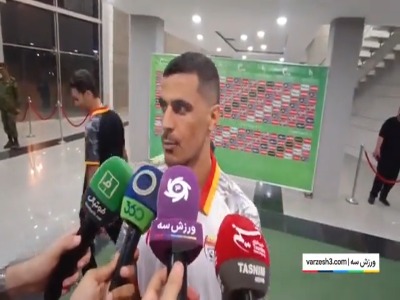 نعمتی: هواداران معترض خط می‌گیرند