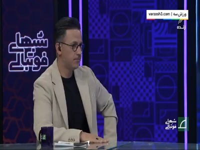 منصوریان: نازون مشکل روحی روانی دارد