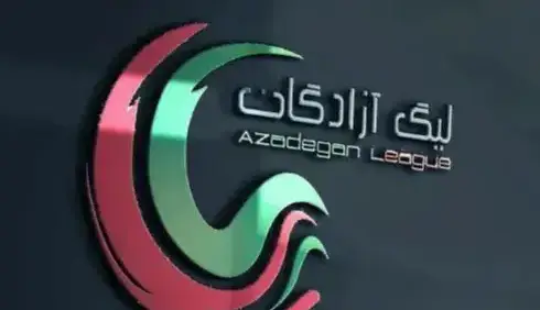 اوضاع عجیب لیگ یک؛ همه محکوم به برد