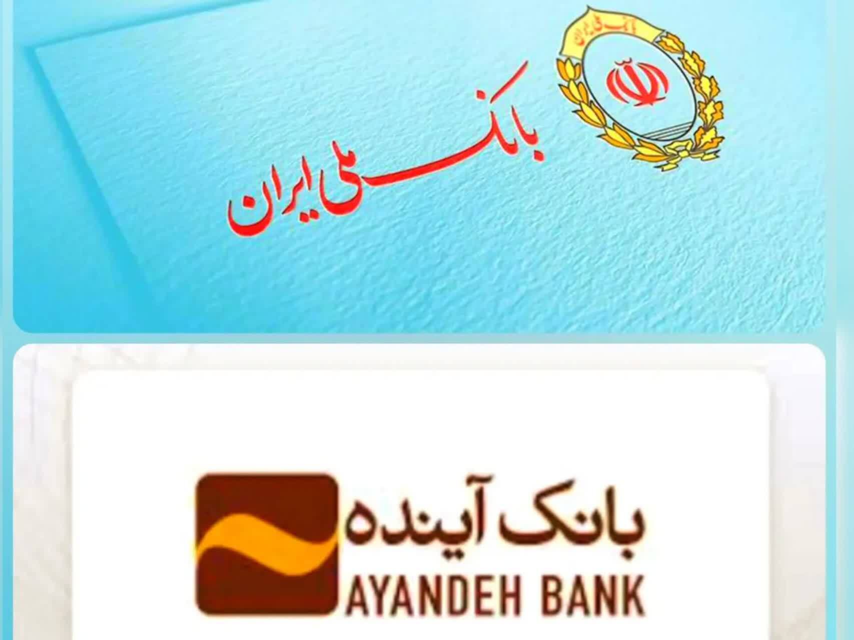 عصر قم