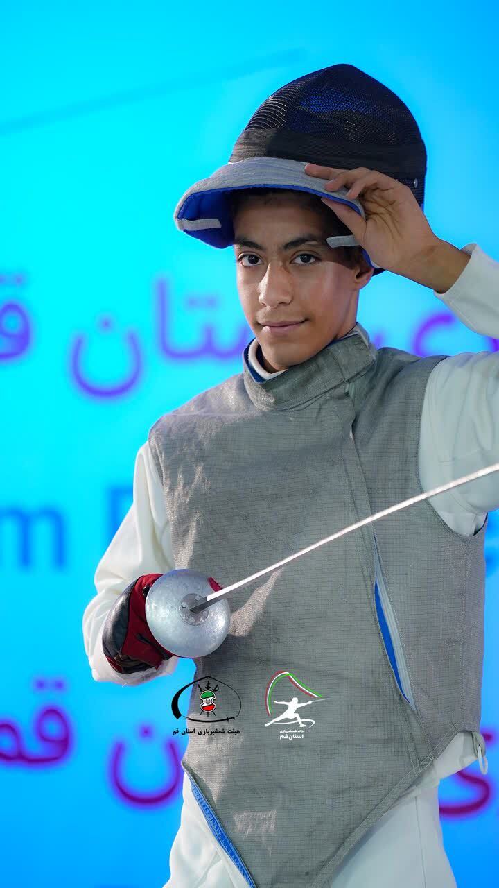 عصر قم