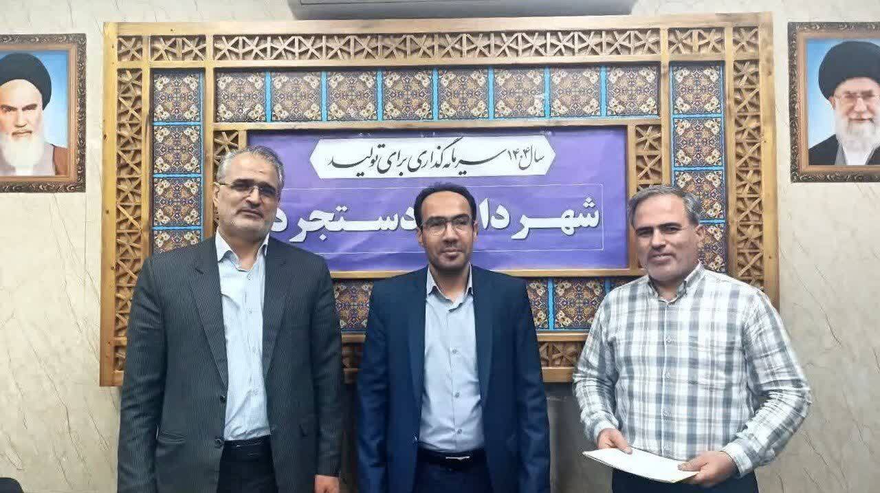 عصر قم