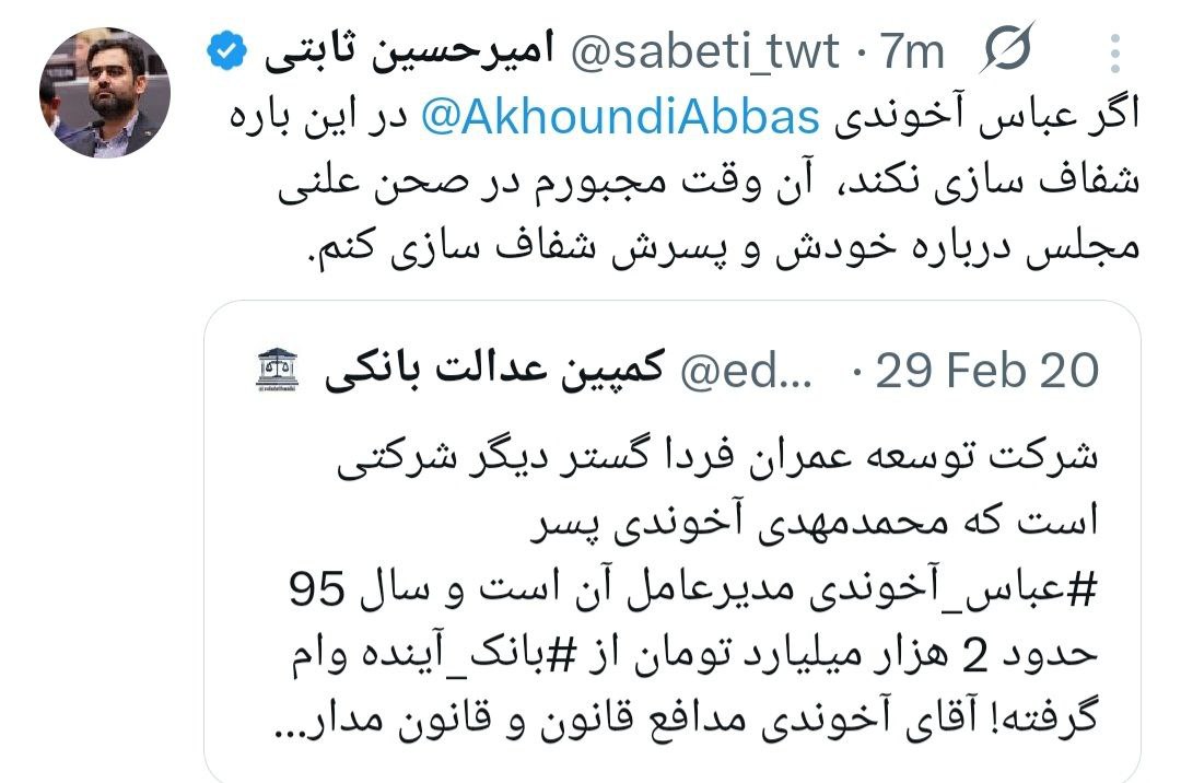 عصر قم