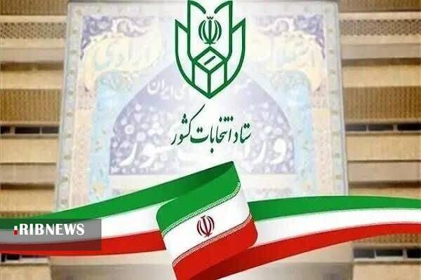 عصر قم