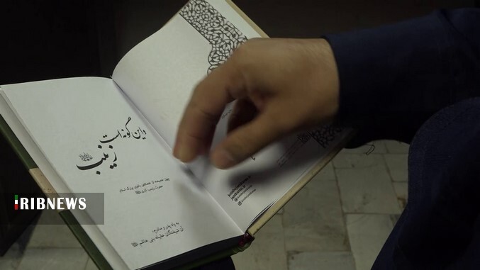 عصر قم