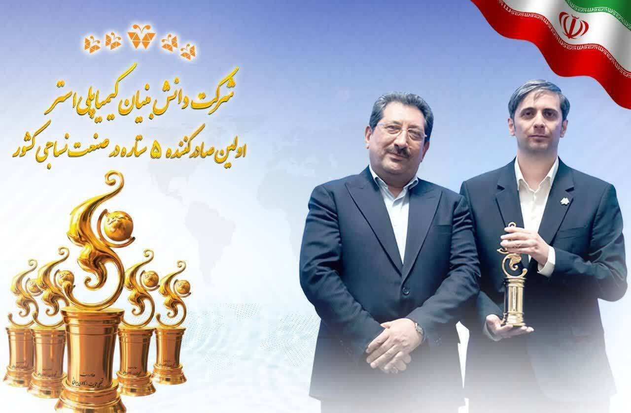 عصر قم