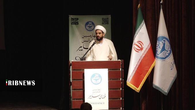 عصر قم