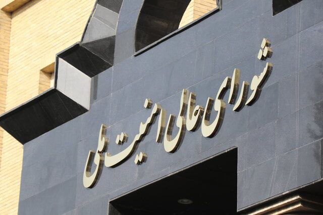 دبیرخانه شورای عالی امنیت ملی: انتشار اخبار غیرمستند درباره ورود شورا به تصمیمات مرتبط با فوتبال کشور کذب است