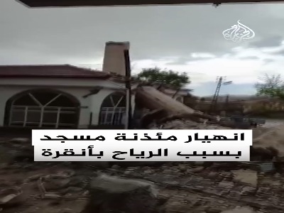 فروریختن مناره مسجد در پی طوفان و بارش شدید در آنکارا