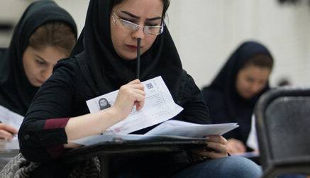 نتایج نهایی پذیرش رشته‌های شرایط خاص کنکور سال ۱۴۰۴ اعلام شد