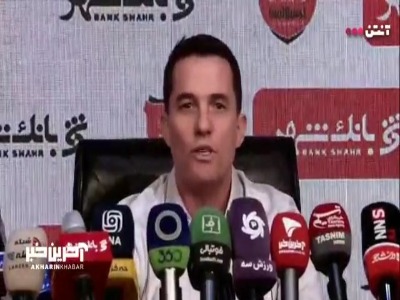 اوسمار: بسیار خوشحالم و افتخار بزرگی است دوباره توانستم در پرسپولیس بزرگ باشم