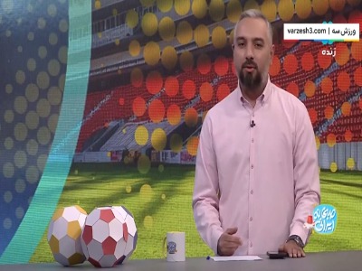 بررسی شرایط تقابل تراکتور و پرسپولیس
