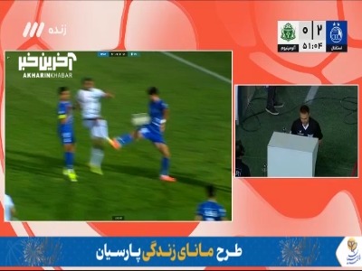 گل اول آلومینیوم به استقلال توسط رحمان جعفری( ۵۳)