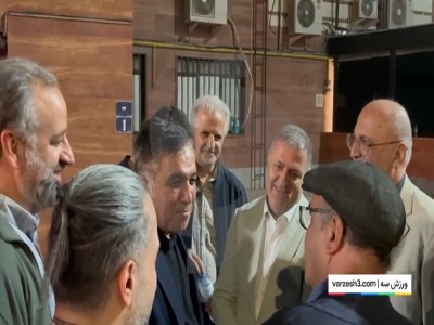 خوش و بش تاجرنیا و رجائیان بعد از مسابقه