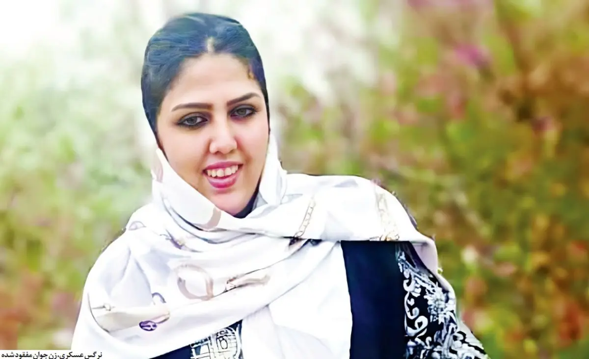 تکرار تراژدی الهه حسین‌نژاد؛ ۳ ماه و نیم بی‌خبری از «نرگس عسکری»!
