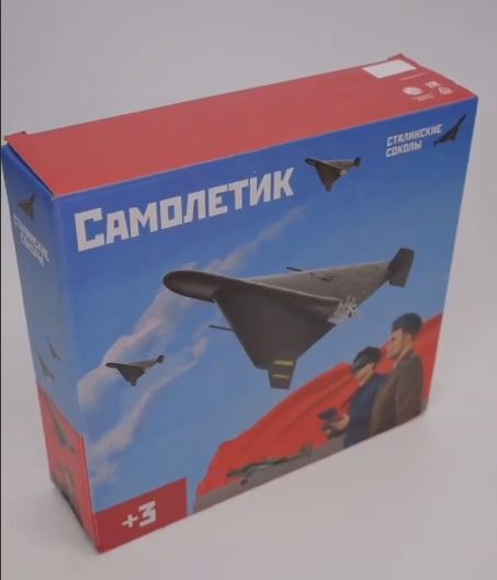 اسباببازی شاهد هم به بازار جهانی راه یافت