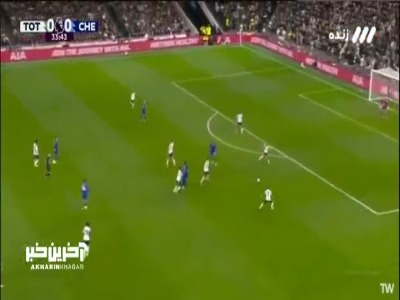 گل اول چلسی به تاتنهام توسط ژوآئو پدرو در دقیقه ۳۴