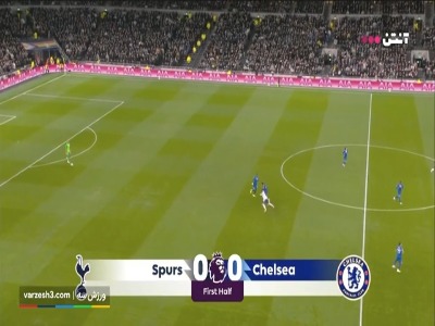 خلاصه بازی تاتنهام ۰ - چلسی ۱
