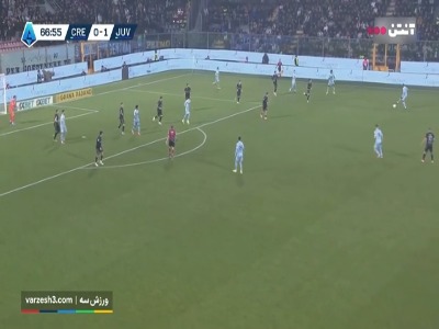 گل دوم یوونتوس به کرمونزه توسط کامبیاسو