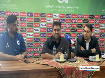 اخباری: با یک باخت جدول دگرگون می‌شود