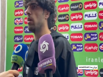 اسلامی خواه : برای بعضی اتفاقات در فوتبال متاسفم